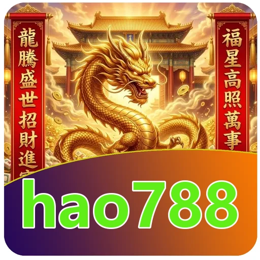 Ikon hao788 untuk data verifikasi APK 2018–2026